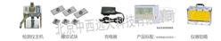 一体式粘结强度检测仪 型号:HC-6000C库号：M366277