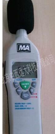 防爆噪声检测仪 型号:KA04-YSD130库号：M399503
