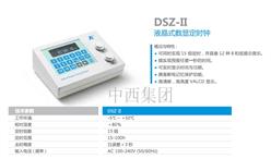 石英定时器 数显 型号:KJ122-DSZ-II库号：M19095