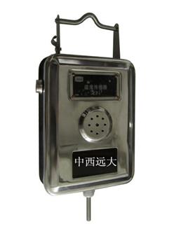 矿用温度传感器 型号:CDM20-GWD100库号：M217604