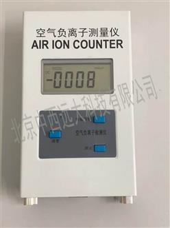 空气负离子检测仪 型号:SO011-COM-3500E库号：M388124