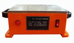 强力型退磁器 型号:YS-STC-200A库号：M402139