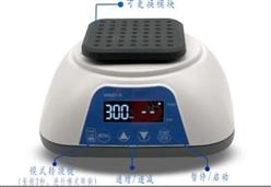 旋涡混合器 型号:CN61-VORTEX-10库号：M292057