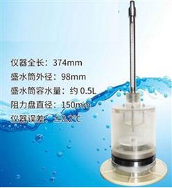 深水温度计 型号:BH15-SWJ-73库号：M366793