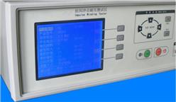 匝间绝缘冲击耐压试验仪 液晶显示 型号:XLZX-VG2605A库号：M380200