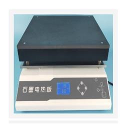 石墨电热板（中西器材） 型号:TH70-CB-2库号：M378352