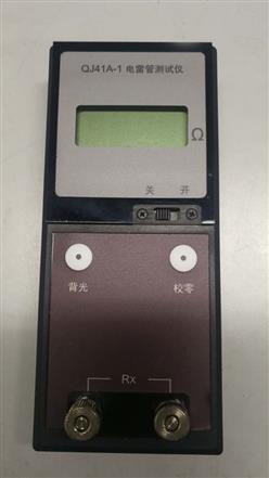 电雷管测试仪 型号:TR07-QJ41A-1库号：M387735