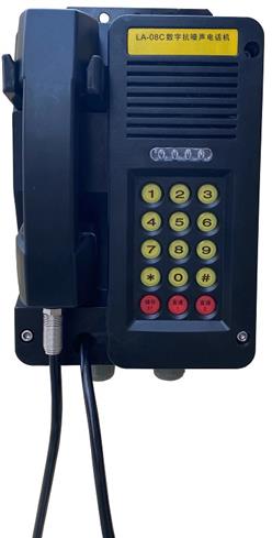 数字抗噪声电话机 型号:LA-08C库号：M246875