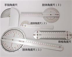 角度尺子/关节测量尺 中西器材 型号:TV666-M83291库号：M83291