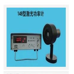激光功率计 型号:HDF-148库号：M361824