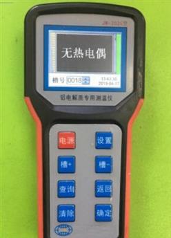 电解质测温仪 型号:JF04-JW-202库号：M407676