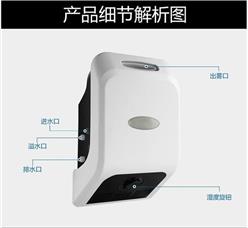 壁挂式加湿器（中西器材） 型号:KM1-BRG-04S库号：M312284