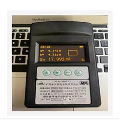 矿用本安型电子地质罗盘仪 型号:YHL90/360SC库号：M361811