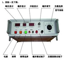 发爆器参数测试仪 型号:M31/FCY-III库号：M374847