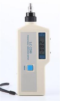 防爆测振仪一体式 型号:M410-LC-2200AN库号：M394456