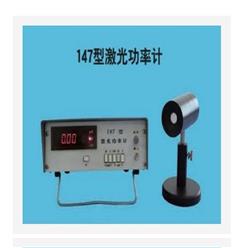 激光功率计（中西器材） 型号:LT10-147库号：M304714
