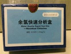 余氯快速分析盒 型号:BD2YL-1库号：M24111