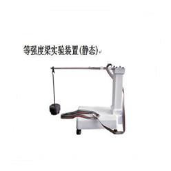 等强度梁实验装置(中西器材 ) ZX32-XL3417库号：M386458
