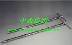 窗口关闭式采样探子 直径32*650MM/中西器材/ 型号:BRT6-BTZ-G库号：M272701