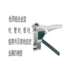 韦氏硬度计（中西器材） 型号:W-20库号：M408220