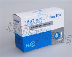 余氯测定试剂盒（自来水） 型号:HK444-0-1mg/L库号：M20077
