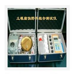 土壤腐蚀野外组合测试仪 型号:YK22-TFY-3库号：M402250