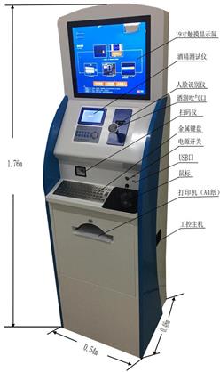 出退勤一体机 地铁乘务用 定制17寸中西器材 SAD300H库号M307669