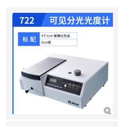 可见分光光度计 型号:QC566-722库号：M258782