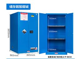 60加仑蓝色防爆柜/安全柜 型号:60HFD-M203396