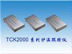 隧道炉温度跟踪仪 型号:OK966-TCK2000  