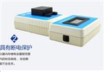 便携式水产养殖水质检测仪 型号:SH500-DZ-A
