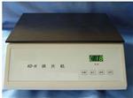 生物组织烤片机 型号:ZHB1-KD-H