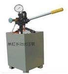 单缸手动试压泵 型号:KY50-SSY-25