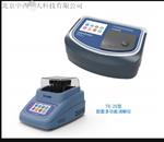 紫外智能多参数水质测定仪 TR511-TE-8600G