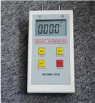 智能数字微压计 型号:KM1-DP1000-IIIB