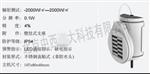 无线辐射热传感器 型号:MW88-JTR09Z
