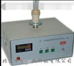 智能振实密度测试仪 型号:CN61-PF-100B