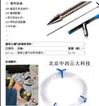 土壤气体取样器 型号:HW077-427.01