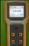 电解质测温仪 型号:FG04-JW-202H