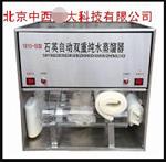 双重蒸馏水器 型号:1810-B库号：M339281
