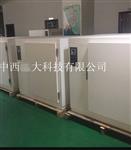 多用途干燥箱 CYT2-DGT2006/B