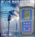 燃烧效率分析仪 型号:TN56-TPI708