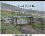 卡口径流泥沙监测仪 型号:XZ999-M24612