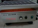 回旋式振荡器 型号:SW28-HY-5