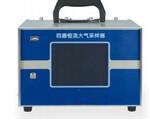 四路恒流大气采样器 型号:QJ80-ZC-Q0014