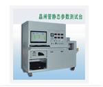晶闸管静态参数综合测试台 BJ12-DBC-112