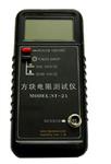 方块电阻测试仪 型号:DH21-ST-21