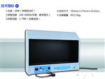 澄明度检测仪 型号:MK24-CM-3库号：M407266 