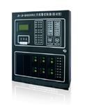 火灾报警控制器 型号:JB-LB-QH8000B