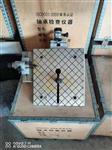 轴承检查仪器 型号:S9ZJ-D915
